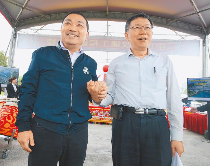 資料圖：侯友宜與柯文哲。圖片來源：臺灣中時新聞網