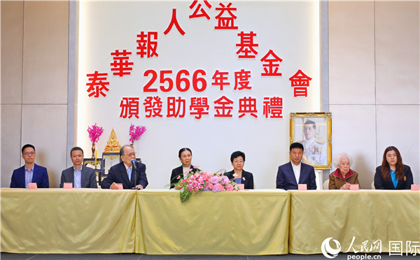 圖為“泰華報人公益基金會”副主席林宏致歡迎辭。人民網(wǎng)記者 白元琪攝