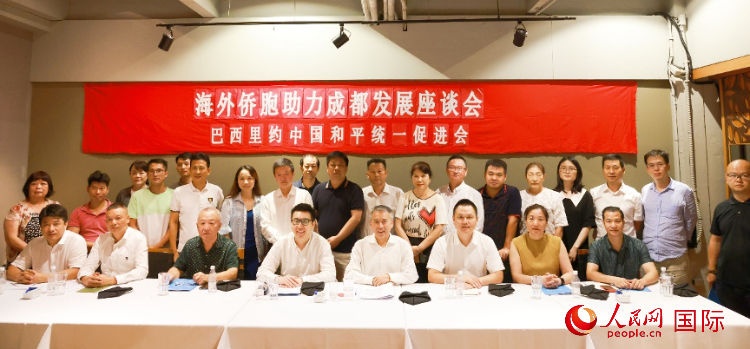 座談會嘉賓合影。人民網(wǎng)記者 陳海琪攝