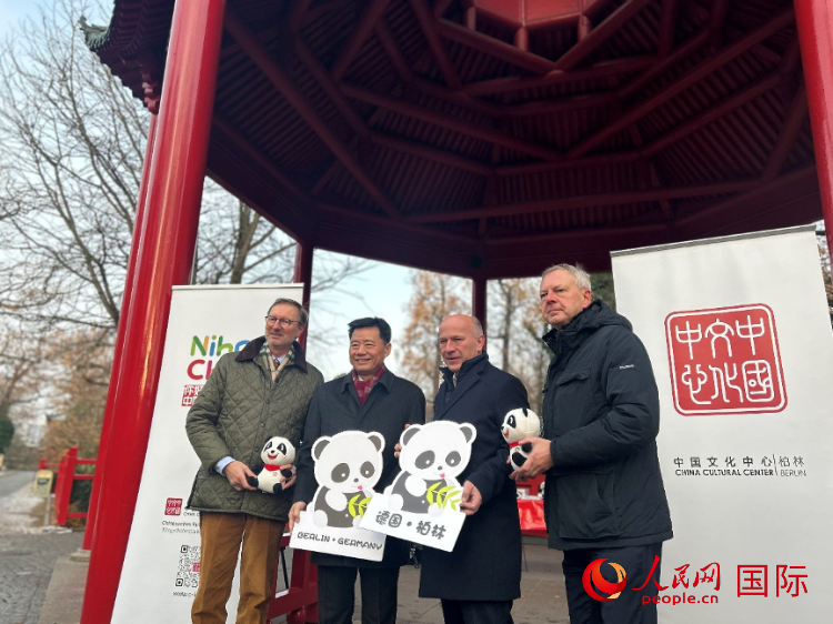 中國文化中心組織的主題活動現(xiàn)場。從左至右依次為柏林動物園園長克尼里姆、中國駐德國大使吳懇、柏林市長韋格納、柏林動物園監(jiān)事會主席布魯克曼。人民網(wǎng)記者 徐馨攝