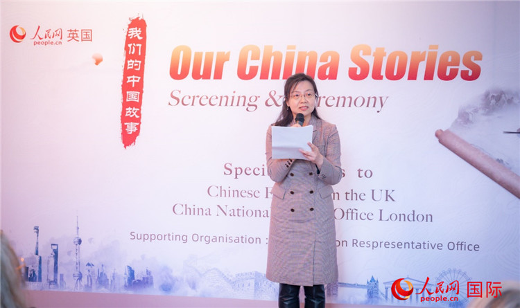 王云參贊致辭。人民網(wǎng) 郭錦標(biāo)攝