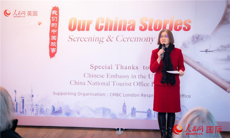 薛伶致辭。人民網(wǎng) 郭錦標(biāo)攝