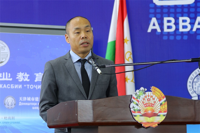中國駐塔吉克斯坦大使吉樹民致辭。天津城市建設(shè)管理職業(yè)技術(shù)學(xué)院供圖