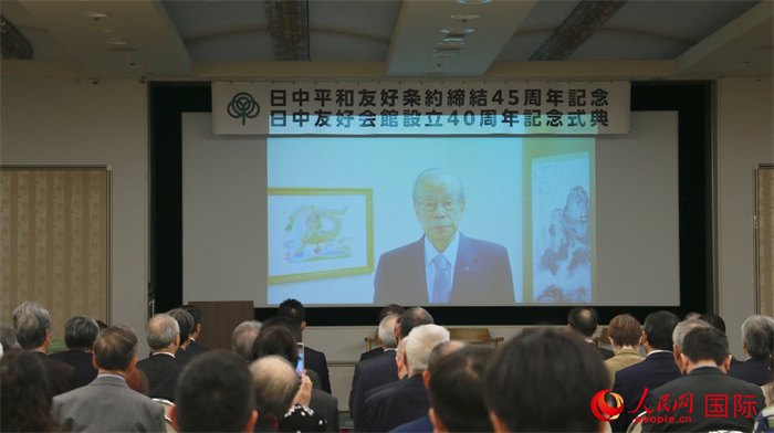 日本前首相福田康夫向活動發(fā)來視頻賀詞。人民網(wǎng) 許可攝