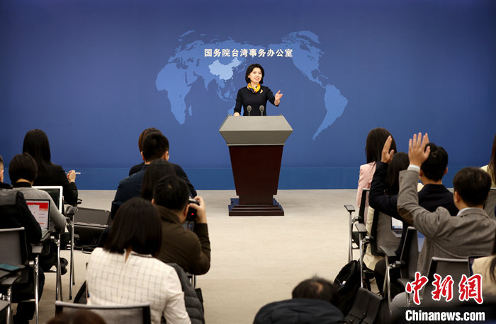 國務(wù)院臺辦發(fā)言人朱鳳蓮。 <a target='_blank' href='/'><p  align=
