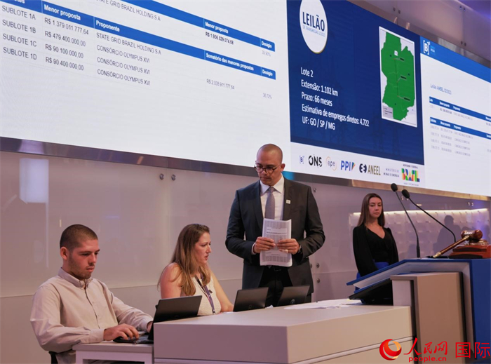 開標現(xiàn)場。人民網(wǎng)記者 宋亦然攝