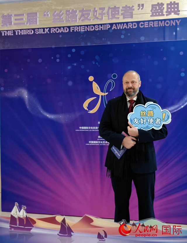 里卡多·菲里克斯參加第三屆“絲路友好使者”盛典。人民網(wǎng)記者 符園園攝