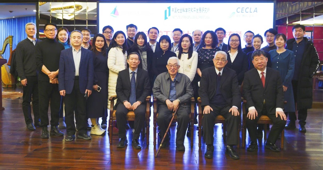 與會專家學者舉行合影。主辦方供圖