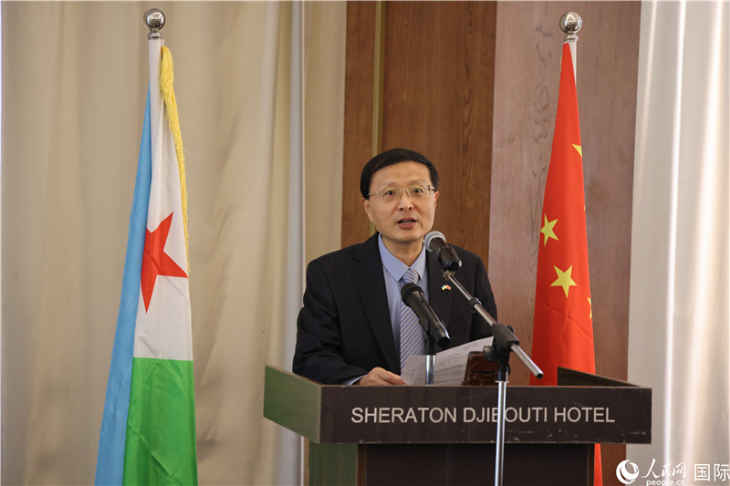 中國駐吉布提大使胡斌致辭。人民網(wǎng)記者 張志文攝