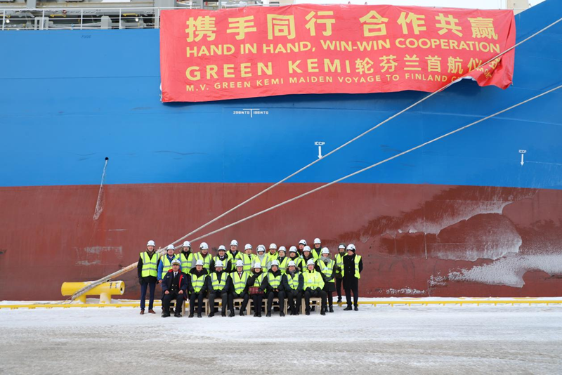 1月15日，在凱米港口拍攝的中遠(yuǎn)海運“Green Kemi”輪。記者 陳靜 攝