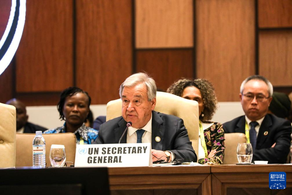 1月20日，聯(lián)合國秘書長古特雷斯在烏干達首都坎帕拉舉行的不結盟運動第19次峰會閉幕式上發(fā)言。新華社發(fā)（阿佳拉·納瓦達攝）