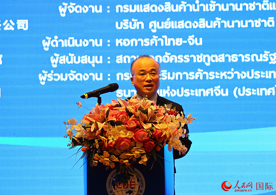 吳志武公使致辭。人民網(wǎng)記者 百元琪攝