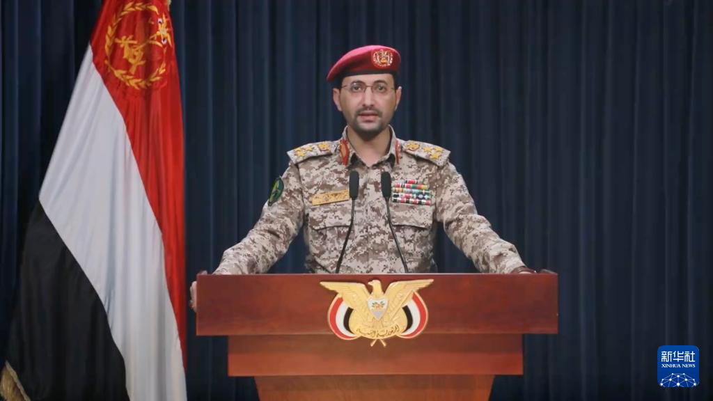 這張1月22日的視頻截圖顯示，也門胡塞武裝發(fā)言人葉海亞·薩雷亞在薩那發(fā)表聲明。新華社發(fā)