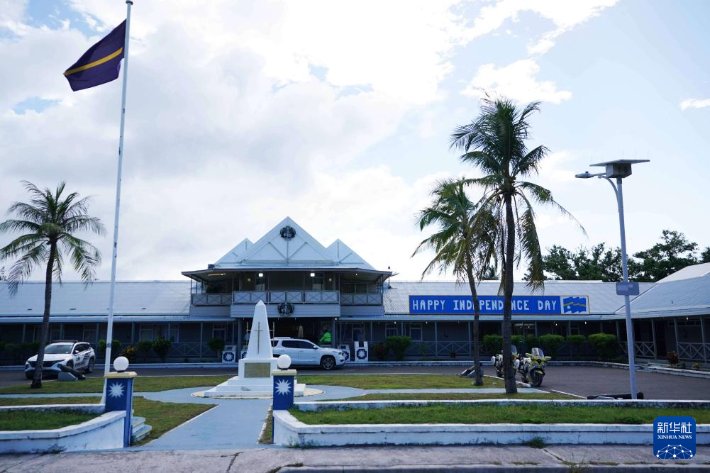 這是1月24日拍攝的瑙魯議會(huì)大樓。新華社記者 王申 攝