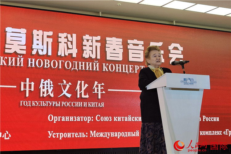 俄中友協(xié)第一副主席庫利科娃致辭。人民網(wǎng)記者 于宏建攝