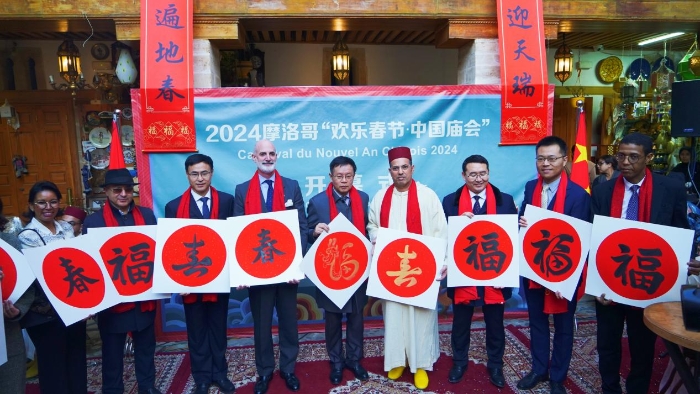 與會(huì)嘉賓合影。拉巴特中國(guó)文化中心供圖