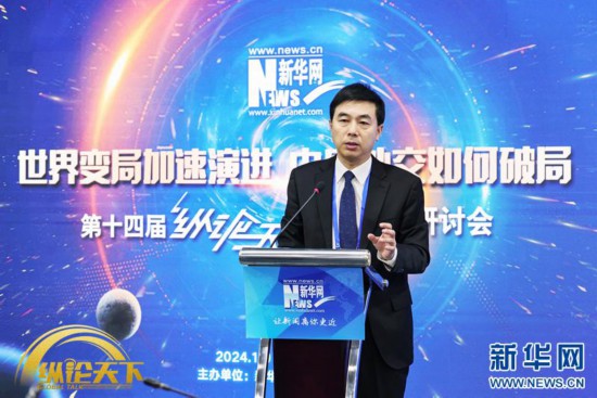 新華網(wǎng)第十四屆“縱論天下”國際問題研討會近日在北京新華網(wǎng)總部舉辦。圖為外交學(xué)院院長、中國國際關(guān)系學(xué)會副會長王帆在進(jìn)行主題演講。新華網(wǎng) 楊霽昕 攝