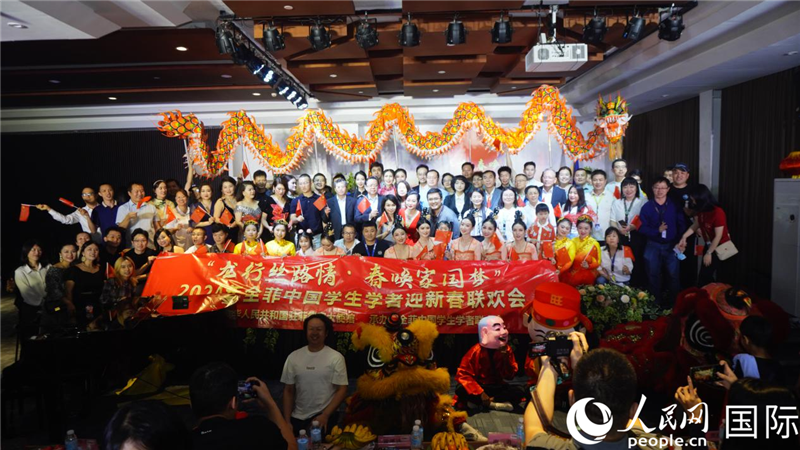 “龍行絲路情·春喚家國夢”2024年全菲中國學生學者迎新春聯(lián)歡會在馬尼拉克里斯汀大學成功舉行。人民網(wǎng)記者樊帆 攝