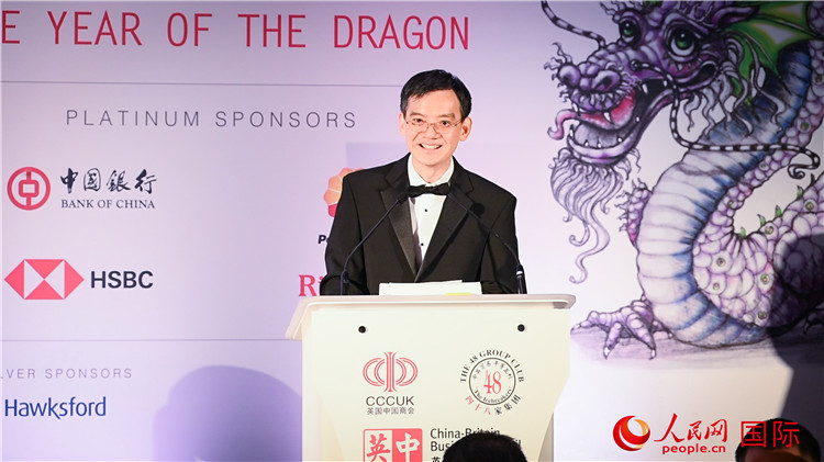 英國(guó)中國(guó)商會(huì)會(huì)長(zhǎng)、中國(guó)銀行倫敦分行行長(zhǎng)方文建致辭。人民網(wǎng) 郭錦標(biāo)攝