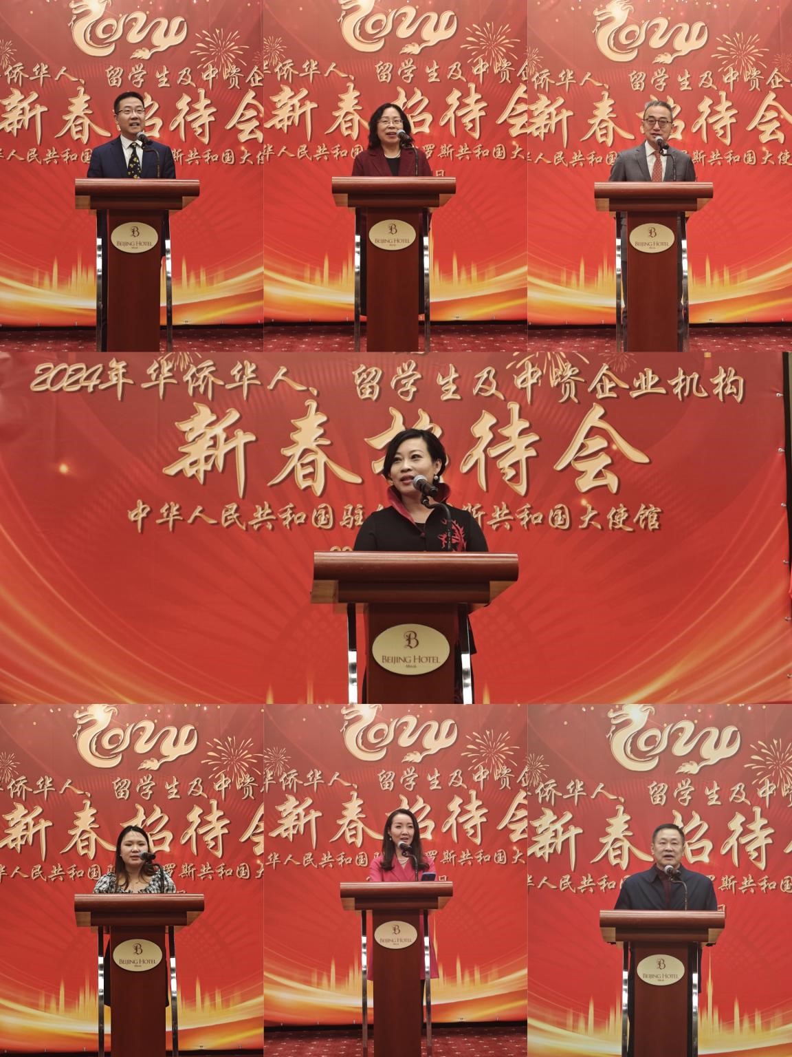 在白華僑華人、中資企業(yè)機構(gòu)、教師和留學(xué)生代表發(fā)言。駐白俄羅斯使館供圖