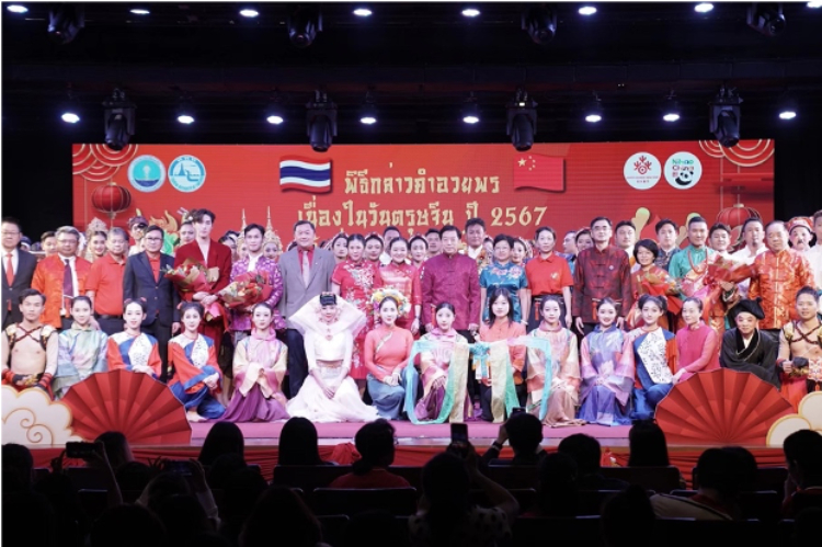  圖為2024“歡樂春節(jié)”中泰互致新春賀辭活動現(xiàn)場。中國駐泰國大使館文化處供圖