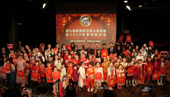 合影留念。中國駐瑞典大使館供圖。