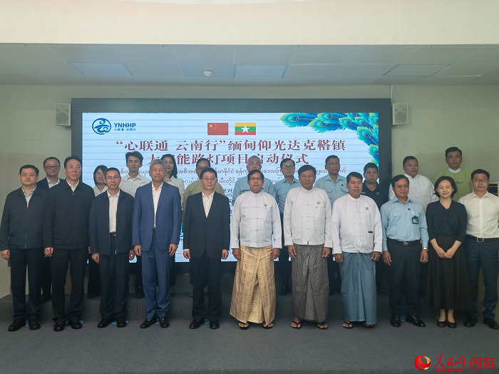 嘉賓在啟動(dòng)儀式上合影。人民網(wǎng)記者 謝佳君攝