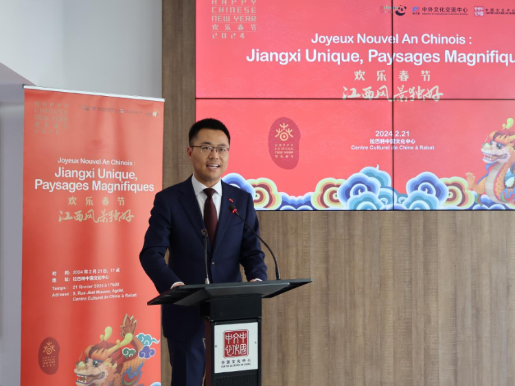 拉巴特中國文化中心主任劉琛罡致辭。陳芷珊攝