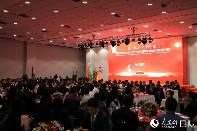 巴西和統(tǒng)會第九屆理監(jiān)事會就職典禮當?shù)貢r間2月24日晚在里約熱內盧舉行，圖為就職典禮現(xiàn)場。人民網(wǎng)記者 時元皓攝