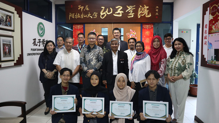 中印尼嘉賓與獲獎(jiǎng)學(xué)生合影。阿拉扎大學(xué)孔子學(xué)院供圖