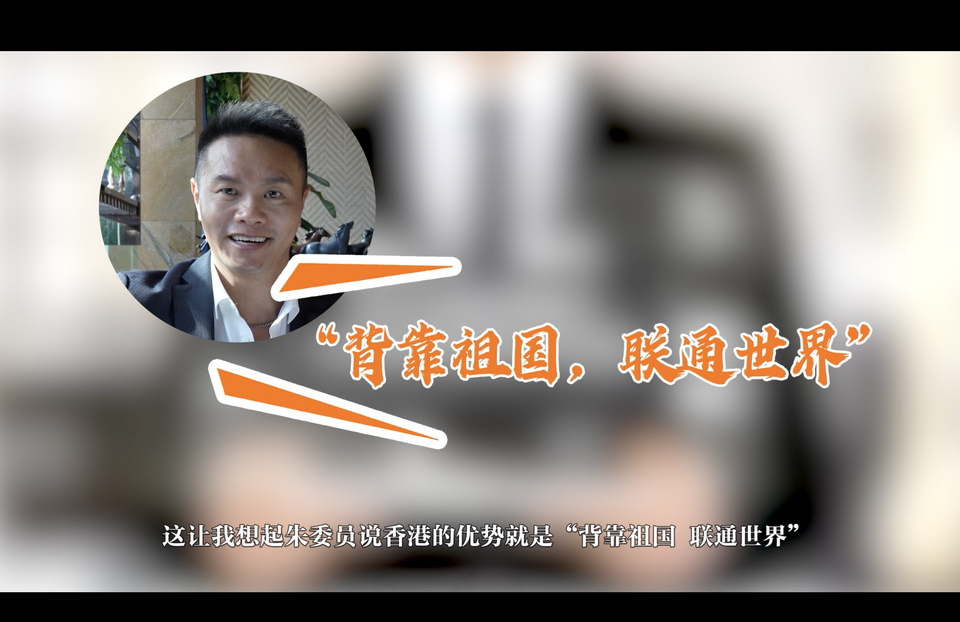 外媒唱衰中國經(jīng)濟？看政協(xié)委員如何證偽_fororder_Screenshot 2024-03-09 at 23.38.33