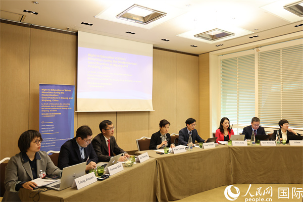 圖為邊會現(xiàn)場。人民網(wǎng)記者 劉仲華攝