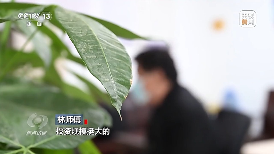 焦點訪談丨警惕老騙術(shù)新“馬甲”！ 起底民族資產(chǎn)解凍類詐騙套路