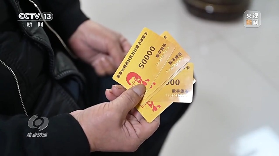 焦點訪談丨警惕老騙術(shù)新“馬甲”！ 起底民族資產(chǎn)解凍類詐騙套路