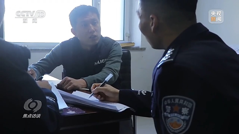 焦點訪談丨警惕老騙術(shù)新“馬甲”！ 起底民族資產(chǎn)解凍類詐騙套路