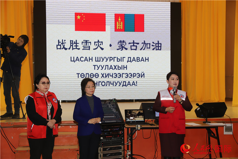 3月18日，巴特策策格（右）外長致辭。人民網(wǎng)記者 霍文攝