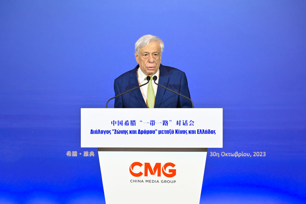 2023年10月30日，希臘前總統(tǒng)帕夫洛普洛斯在雅典舉行的“山海相通 中希輝映：中國希臘‘一帶一路’對話會(huì)”上致辭。新華社發(fā)