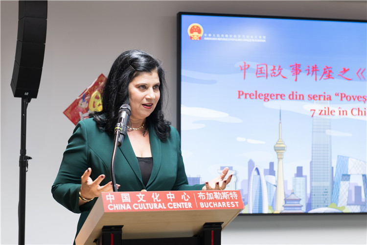 伊萬娜·德拉甘致辭。 布加勒斯特中國文化中心供圖。