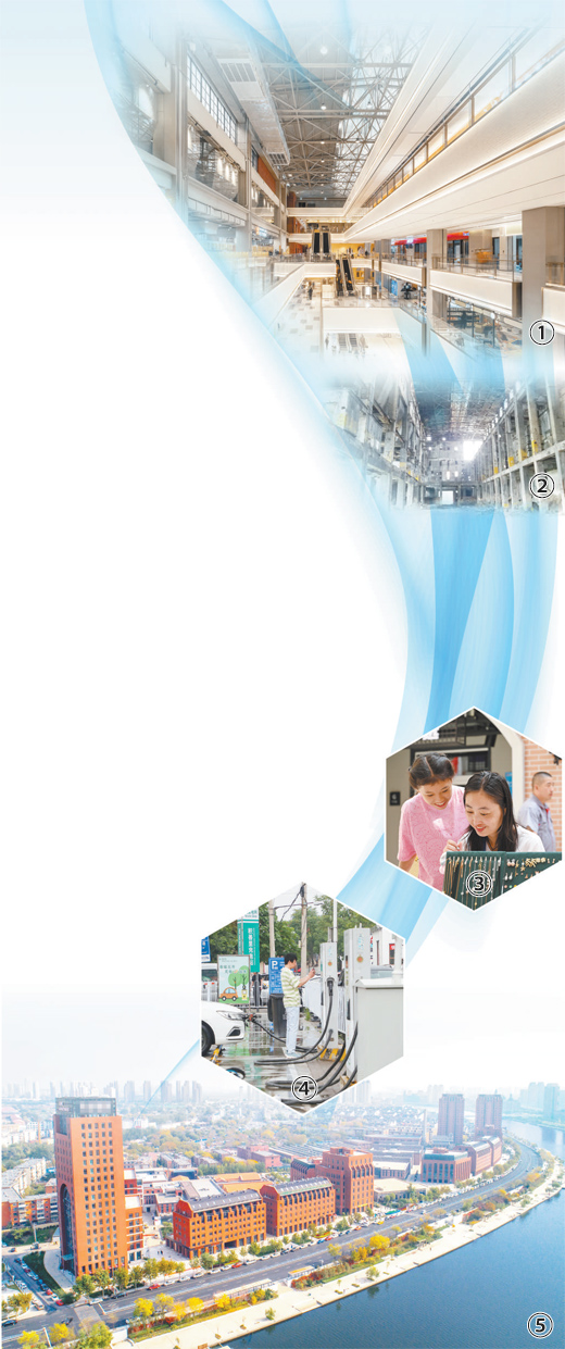 在城市更新中盤活老舊廠房等存量資源，天津市河?xùn)|區(qū)推動城市業(yè)態(tài)、功能、品質(zhì)不斷提升—— 一個老工業(yè)區(qū)盤活存量之路（人民眼城市更新）