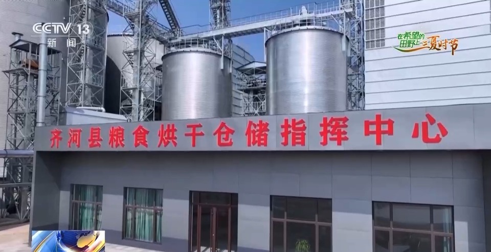 “三夏”生產(chǎn)思維導(dǎo)圖安排上了！還有政府大院等你來(lái)“曬”