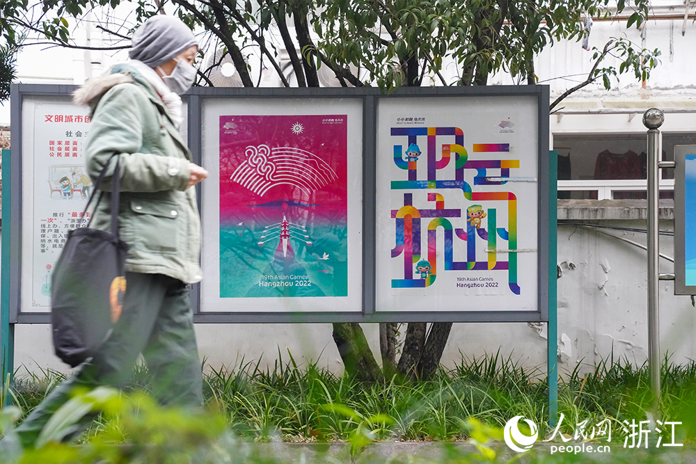 張貼在社區(qū)、街道里的亞運海報。人民網(wǎng) 秦文攝