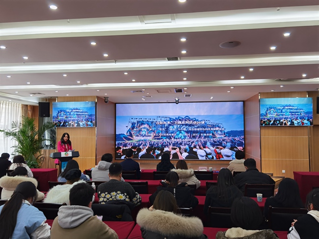 “歡樂春節(jié) 安逸四川”2022年全省新春文旅惠民活動新聞通氣會。四川省文旅廳供圖