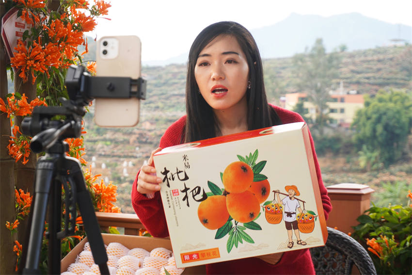 主播胡文聰帶貨枇杷。工商銀行攀枝花分行供圖