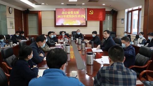 會(huì)議現(xiàn)場(chǎng)。單位供圖