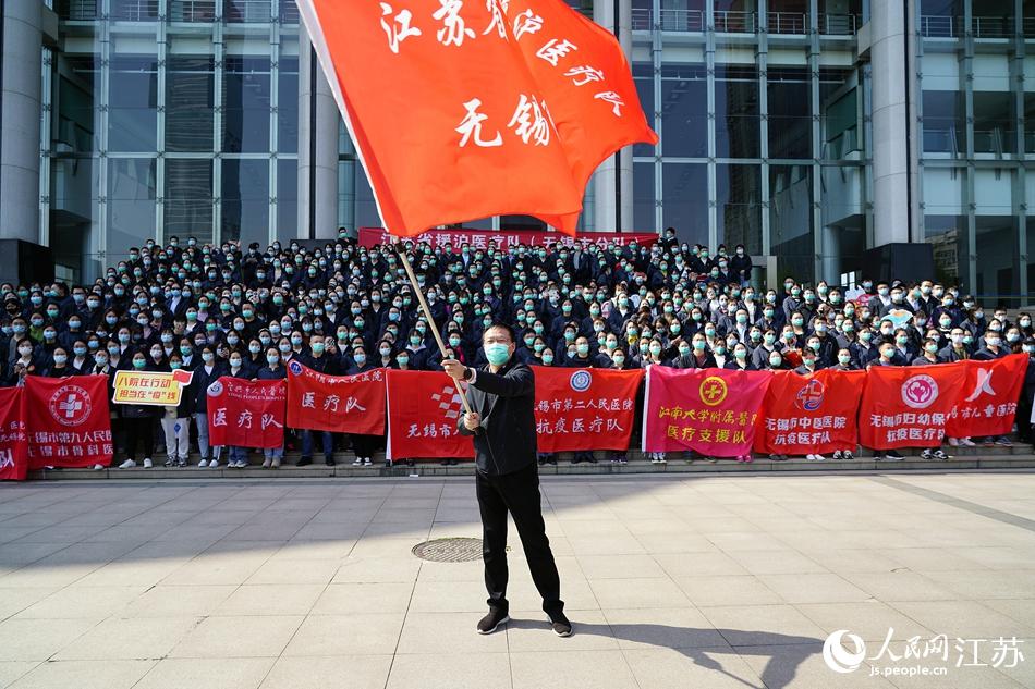 4月3日下午，江蘇省援滬醫(yī)療隊(duì)（無(wú)錫市分隊(duì)）出征儀式現(xiàn)場(chǎng)。無(wú)錫市委宣傳部供圖