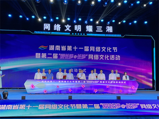 啟動儀式現(xiàn)場。向宇攝