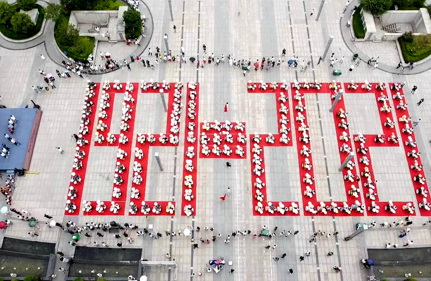 活動現(xiàn)場。祁娜娜攝