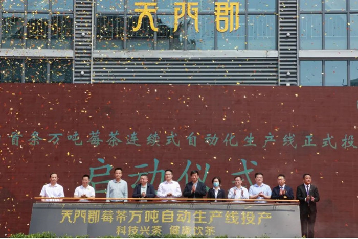 市政府副市長(zhǎng)萬東(左五)、團(tuán)市委副書記黎濤（右三）、永定區(qū)政府副區(qū)長(zhǎng)覃事永（左三）、張家界農(nóng)商行行長(zhǎng)羅鋒杰（右二）等現(xiàn)場(chǎng)見證。單位供圖