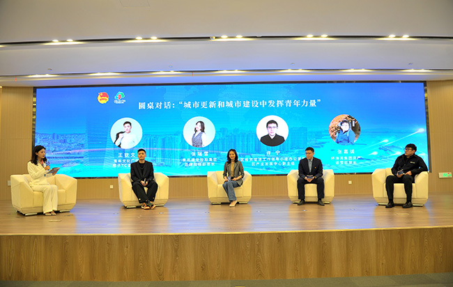 擁抱城市更新 助力青年發(fā)展” 2022年青島市城市更新和城市建設(shè)青年論壇成功舉辦。