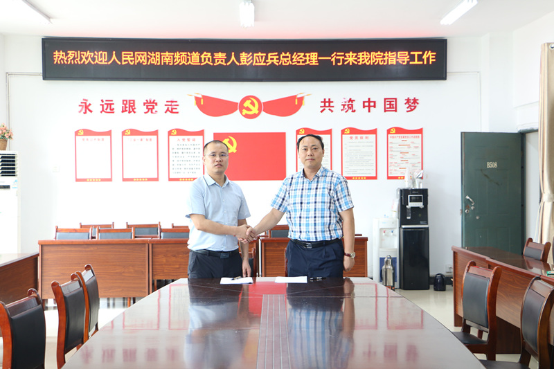 簽約現(xiàn)場。人民網(wǎng) 吳茜薇攝